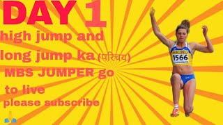 MBS Jumper is live longjump biharpolice highjump exercise long kaise badhaen [upl. by Tsyhtema]