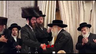 PinskKarlin Rebbe Dancing with Teror Victim R Alter Shlomo Lederman HYquotD at his wedding [upl. by Kahle]