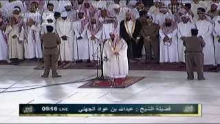 MAKKAH  Salat Alfajr  Imam Abdullah Aljuhani [upl. by Rafaj]