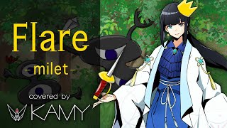 【歌ってみた】Flaremilet【KAMY】 [upl. by Staffard]