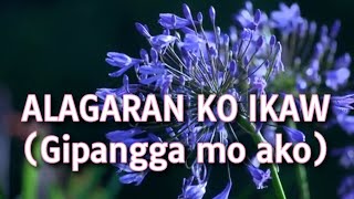 Alagaran ko Ikaw  Gipangga mo ako lyrics [upl. by Oek]