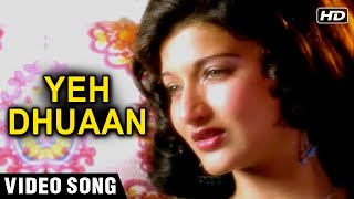 Yeh Dhuaan  Video Song  Dil Aur Deewaar 1978  Sarika  Asha Bhosle Hits  Bollywood Disco Song [upl. by Eednak261]