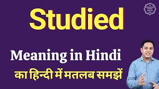 Studied meaning in Hindi  Studied ka kya matlab hota hai  online English speaking classes [upl. by Saul898]