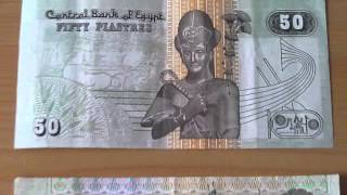 Geldschein aus Ägypten  Die 50 Piastres Banknote [upl. by Nalahs]