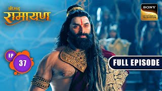 Ravan की वजह से मिला Meghnada को श्राप  Shrimad Ramayan  Ep 37  Full Episode [upl. by Devondra]