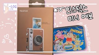 인스탁스 미니 에보 개봉기aka 언빡싱📷  포코리친구들 홀리데이 키트 하치와레 찍덕 데뷔  INSTAX MINI EVO UNBOXING [upl. by Sellihca]