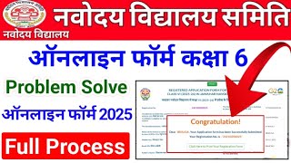 Navodaya Form Fill Up 2024  NVS Online Form 2024 Kaise Bhare  Navodaya Online Application 202425 [upl. by Efar]