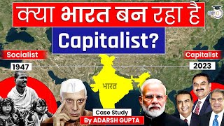 Is India a Complete Capitalist Nation Now Capitalist Vs Socialist India [upl. by Herve9]