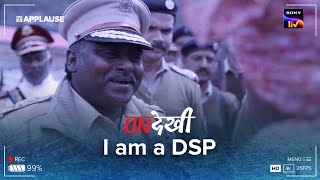 I am a DSP  Undekhi  SonyLiv [upl. by Dudley]