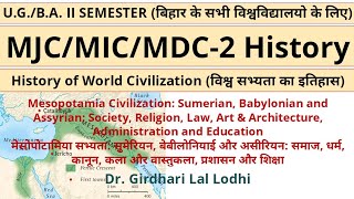 Mesopotamia civilizationMesopotamia sabhyata मेसोपोटामिया सभ्यता UGBA SEM 2 [upl. by Cthrine435]