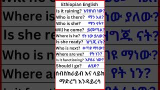 english ethiopiantiktok education marakienglish Ethiopian English helpingverbs spokenenglish [upl. by Lyontine]