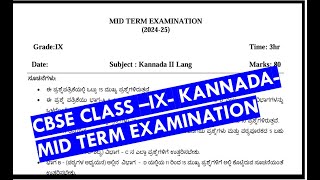 CBSE CLASS –IX KANNADAMID TERM EXAMINATION [upl. by Edahc]