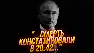 ❗9 МИНУТ НАЗАД Врачей заблокировали с Путиным ПАТРУШЕВ раздает ИНСТРУКЦИИ Идут переговорыЖИРНОВ [upl. by Lenard75]