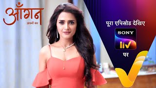 NEW Aangan Aapno Kaa  Ep 60  17 Feb 2024  Teaser [upl. by Adlitam]