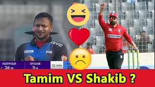 TAMIM Iqbal 128 142 Against England cricket shorts highlights [upl. by Kenn22]