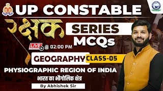 UP CONSTABLE  रक्षक MCQs Series  Geography  PHYSIOGRAPHIC REGION OF INDIA CLASS5 Abhishek Sir [upl. by Teriann]