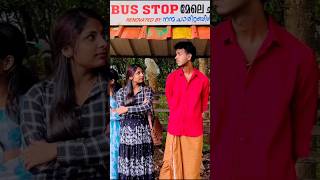 Boys bustop unexpected kurumbugal 🤣 After that girl reaction busstop theif comedy kerala [upl. by Nicol]