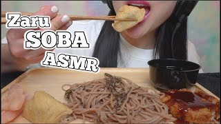 ASMR JAPANESE ZARU SOBA LIGHT DELICIOUS MEAL EATING SOUNDS NO TALKING  SASASMR [upl. by Korenblat]