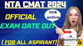 CMAT Exam Date out NTACMAT 2024 Exam date official update [upl. by Eira]