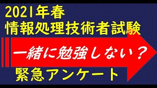 【A試験ネットワーク】01ネットワークの基本と回線速度 基本情報技術者試験 [upl. by Cerveny]