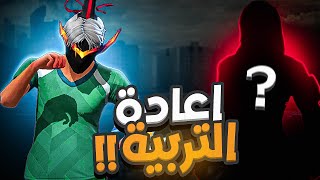 يوتيوبر مغربي مشهور شتمني فقمت بتأديبه 🤡 [upl. by Halvaard]