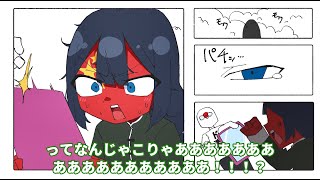 【カントリーヒューマンズ】第12話「Japanizing Beam」 [upl. by Millard]