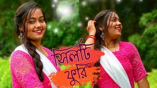 সিলেটি ফুরিSylheti FuriTosiba BegumDance cover by Team Tathoi [upl. by Vizza604]