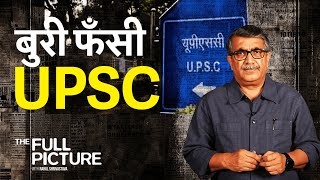 भिक्षु UPSC Chairman के इस्तीफ़े ने कैसे गहराया विवाद देखिए The Full Picture  Jist [upl. by Oinotnanauj585]