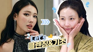 Eng 피부잔소리꾼🐲의 메이크업 찐한 날 클렌징스킨케어🧖🏻‍♀ l 이사배RISABAE Makeup [upl. by Anaugahs]