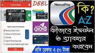 NexusPay A to Z  Dutch Bangla Bank DBBL  Bangla Tutorial [upl. by Bocaj]