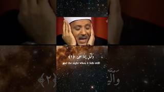 تلاوة خيالية لسورة الضحي القارئ عبد الباسط عبد الصمد AdDuha Abdulbasit Abdulsamad quran shorts [upl. by Meid]