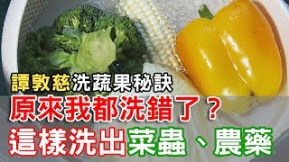 新竹市消防局─滅火器使用教學 [upl. by Richia]