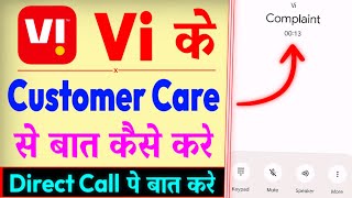 Vi Customer Care Number  Vi Customer Care Se Kaise Baat Kare  Vi Customer Care Direct Call [upl. by Paulo317]