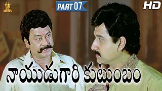 Nayudu Gari Kutumbam Full HD Movie Part 712  Krishnam Raju  Suman  Sanghavi  Suresh Productions [upl. by Cirderf283]