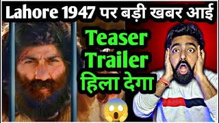 Lahore 1947 Trailer  Lahore 1947 Movie  Sunny Deol Upcoming Movies sunnydeol gadar2 amirkhan [upl. by Ardnauq]