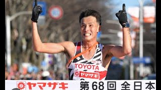 【ニューイヤー駅伝】トヨタ自動車優勝🔥 ４時間４９分３秒 服部勇馬 Honda 旭化成 黒崎播磨 三菱重工 Ｋａｏ ＮＴＴ西日本 [upl. by Mommy362]