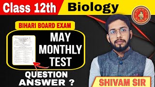 Monthly test questions explanationbseb2025bsebspecial By Shivam singh [upl. by Ellehcin]