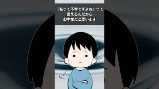 【報告者がry】友人の結婚すると言う報告に「よく結婚できたね」と言葉のあやで言ってしまったが為に結婚式に招待してもらえなくなった。私って不幸ですよね？2ch ゆっくりスレ報告者キチ [upl. by Riamu]