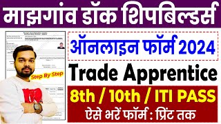 Mazagon Dock Shipbuilders Apprentice Recruitment 2024 Online Apply  Mazagon Apprentice Online Form [upl. by Blaire]