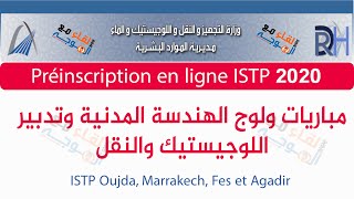 Inscription ISTP Oujda Marrakech Fes et Agadir [upl. by Eiuqram]