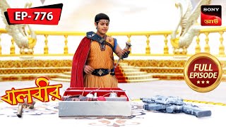 Preparing The Weapons  Baalveer  বালবীর  Full Episode 776  19 Oct 2023 [upl. by Baptiste311]