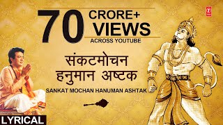 संकटमोचन हनुमान अष्टक Sankat Mochan Hanuman AshtakHARIHARANHindi English Lyrics Hanuman Chalisa [upl. by Auqenes]