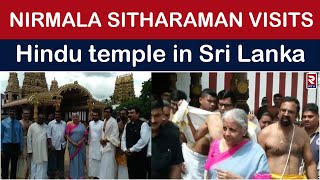 Nirmala Sitharaman visits Hindu temple in Sri Lankas Jaffna  RTV [upl. by Natsud]