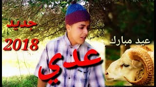 أفلامأمازيغيةتشلحيت فيلم تشلحيت كوميدي النميمةfilm amazighi tachlhit jadid 2018 [upl. by Tuchman]