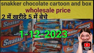 snickers chocolate box price  snickers chocolate advertisement  snickers chocolate price [upl. by Lorilee]