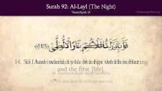 Quran 92 Surah AlLayl The Night Arabic and English translation HD [upl. by Kessler89]