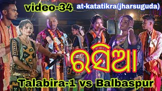 Rasia  New Sambalpuri song  Mantu Chhuria  Aseema Panda  talabira krushna guru 1 vs Balbaspur [upl. by Anthe]