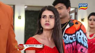 Sindurara Adhikara  18th Dec 2023  Episodic Promo1092  Tarang TV  Tarang Plus [upl. by Mareld528]