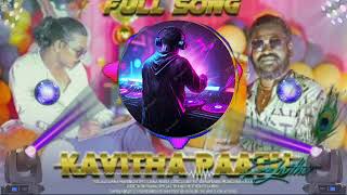 Kavitha paatu ganasong dj remix Tamildjmarshalpu3eo [upl. by Orteip]