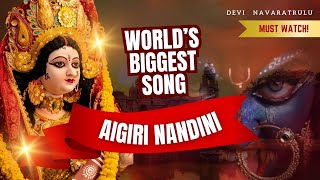 Aigiri Nandini song with remix music [upl. by Ingraham]